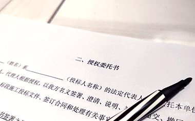 代理报关委托书怎么写